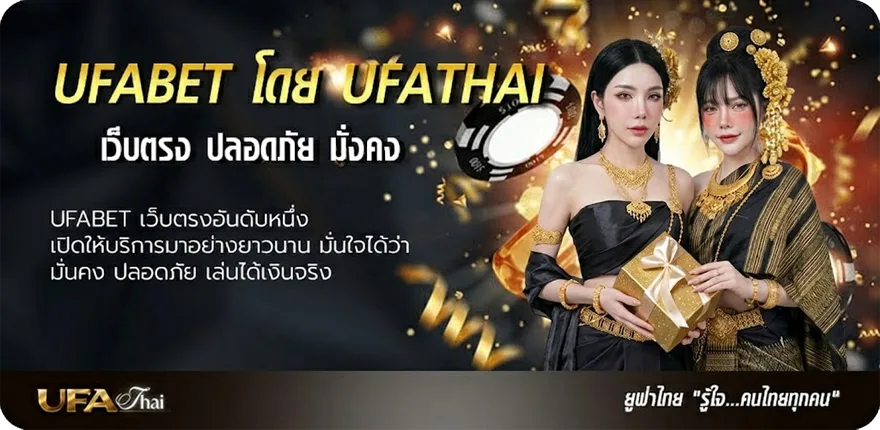 Banner ตรวจหวยย้อนหลังปี64-65 ยอดนิยม — แทงบอลออนไลน์ คาสิโน หวย มวย สล็อต ครบวงจร