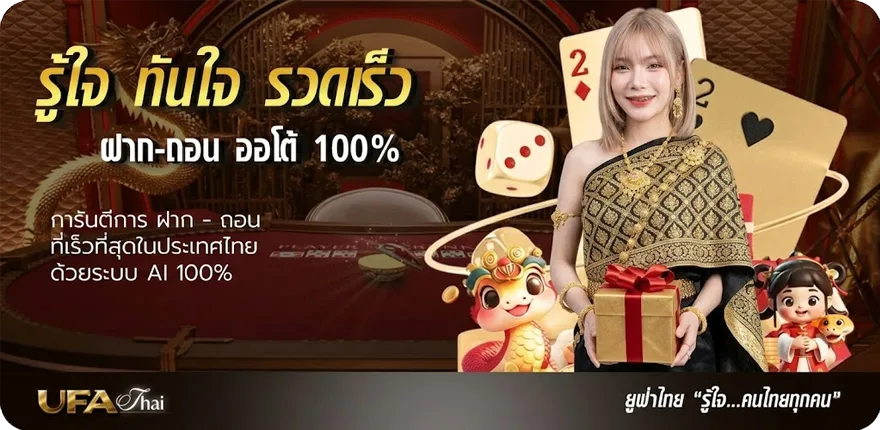 แบนเนอร์ ตรวจหวยย้อนหลังปี64-65 ใหม่ — โปรโมชั่นสมาชิกใหม่