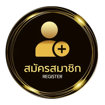 สมัครง่าย ตรวจหวยย้อนหลังปี64-65 ง่ายสุด ๆ